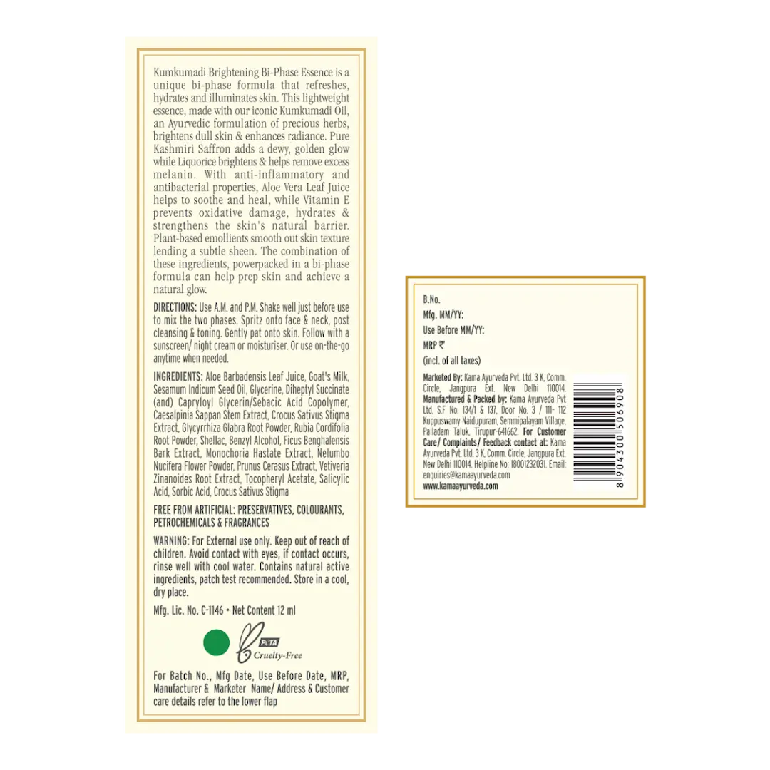 https://cdn.shopify.com/s/files/1/1857/6931/products/bi_phase_12ml-01-01-01.webp?v=1661254713