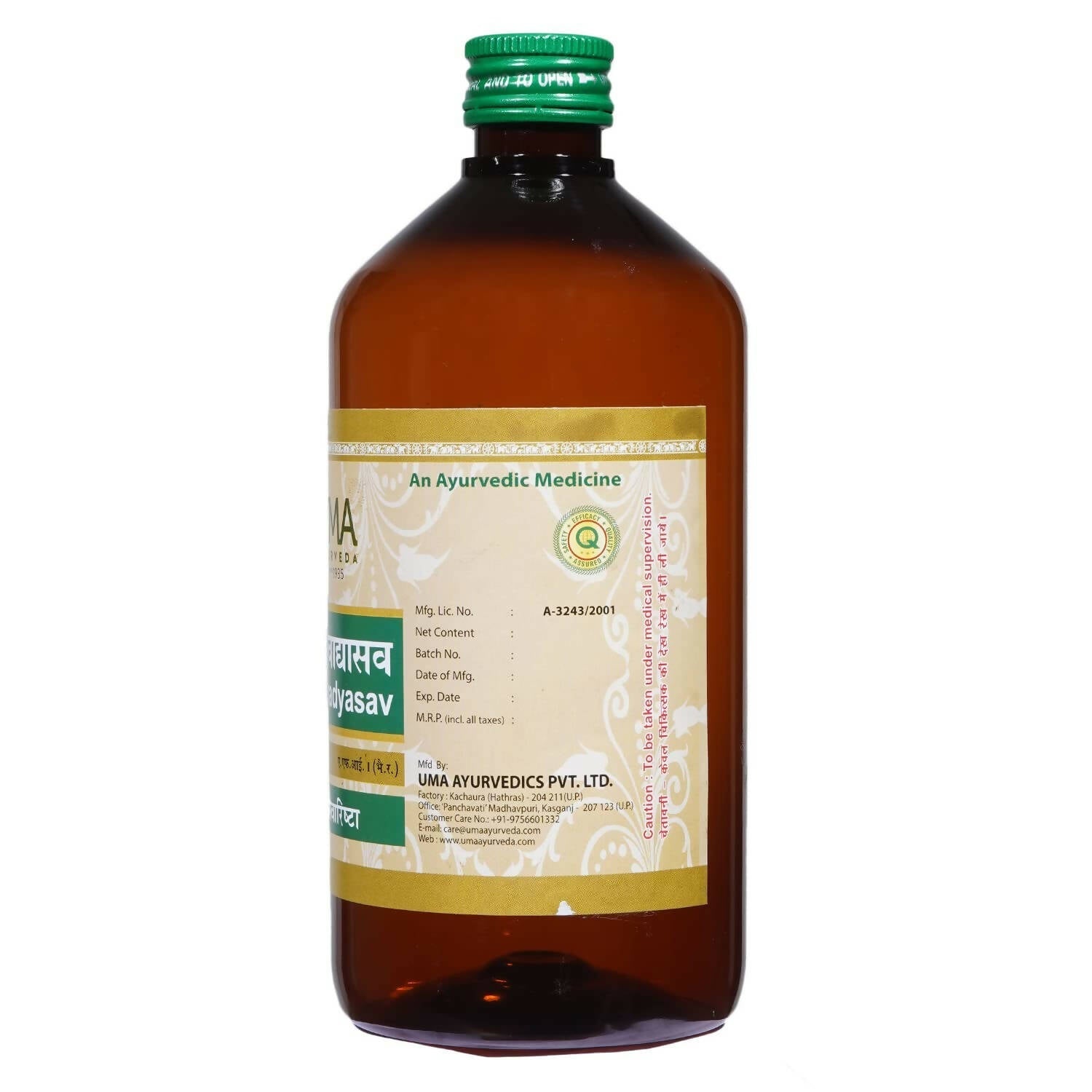 https://cdn.shopify.com/s/files/1/1857/6931/products/buqmmMOw9A.jpg?v=1707912121