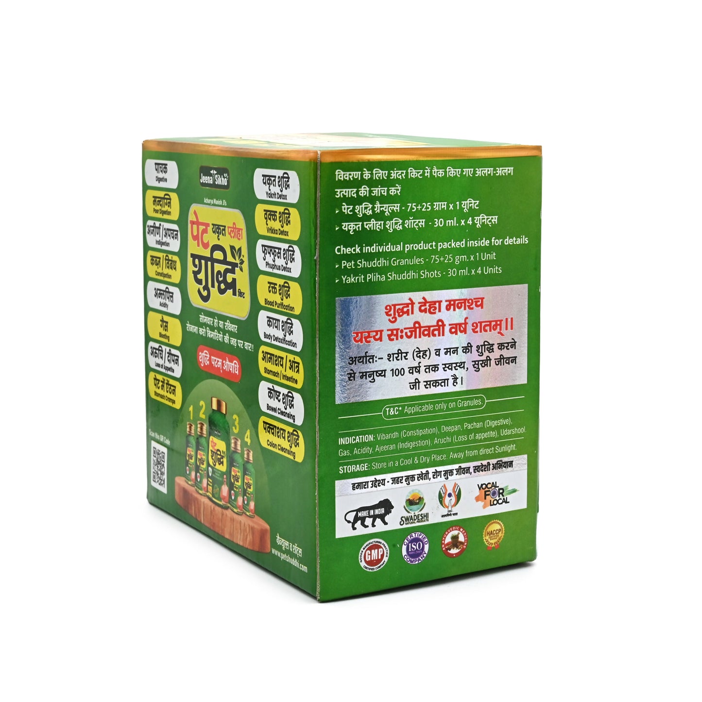 https://cdn.shopify.com/s/files/1/1857/6931/files/c0OO5OdpsG.jpg?v=1768308975