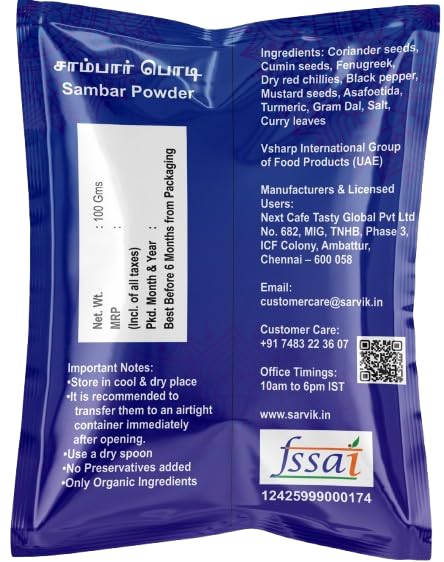 Image 2 of SARVIK Sambar Powder 100g