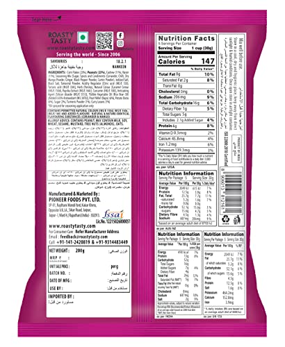 Image 4 of Roasty Tasty Cornflakes Mixture Roasted Namkeen 200g