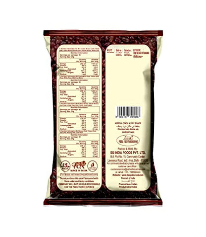 Image 2 of Deepak Rajma Black (Capsule)