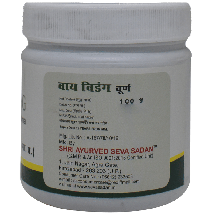 Image 2 of Seva Sadan Vai Vidang Churna