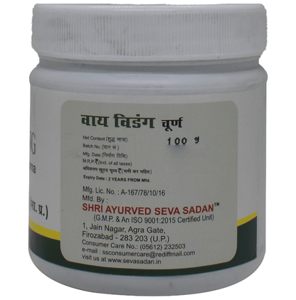 Image 2 of Seva Sadan Vai Vidang Churna