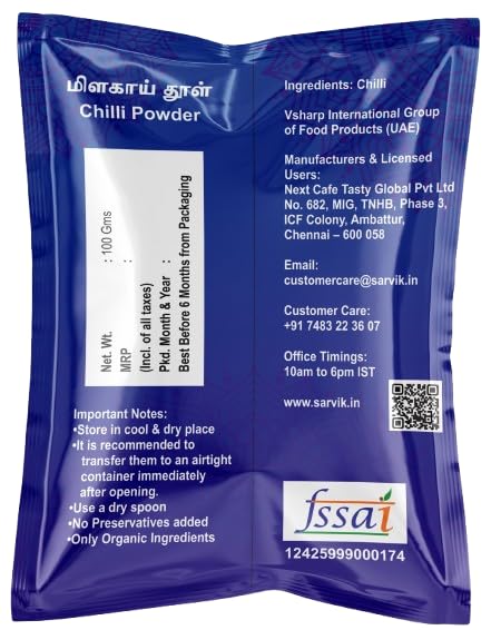 Image 2 of SARVIK Chilli Powder 100g
