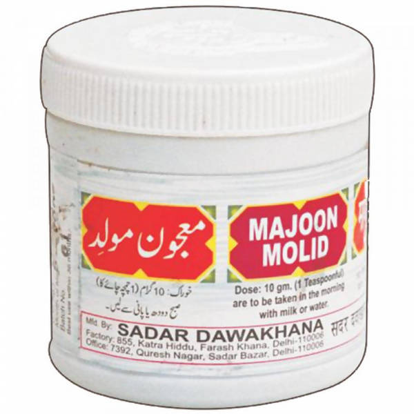 Image 1 of 125 gm for the product Sadar Dawakhana Majoon Molid