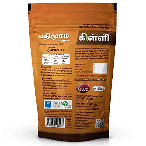 Image 3 of Killi Sappan Wood | Pathimugam | Patang | Pathimukham Crushed, 100g (Pack of 4)