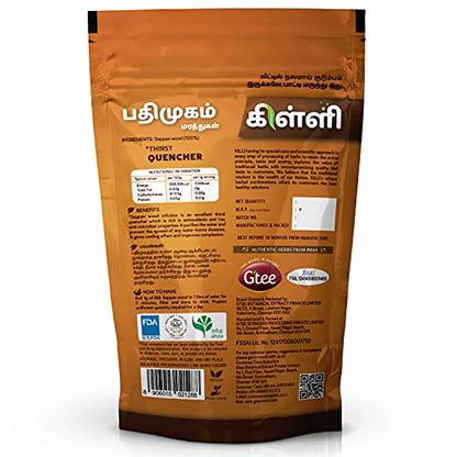 Image 3 of Killi Sappan Wood | Pathimugam | Patang | Pathimukham Crushed, 100g (Pack of 4)