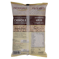 https://cdn.shopify.com/s/files/1/1857/6931/products/chhole.png?v=1613937521