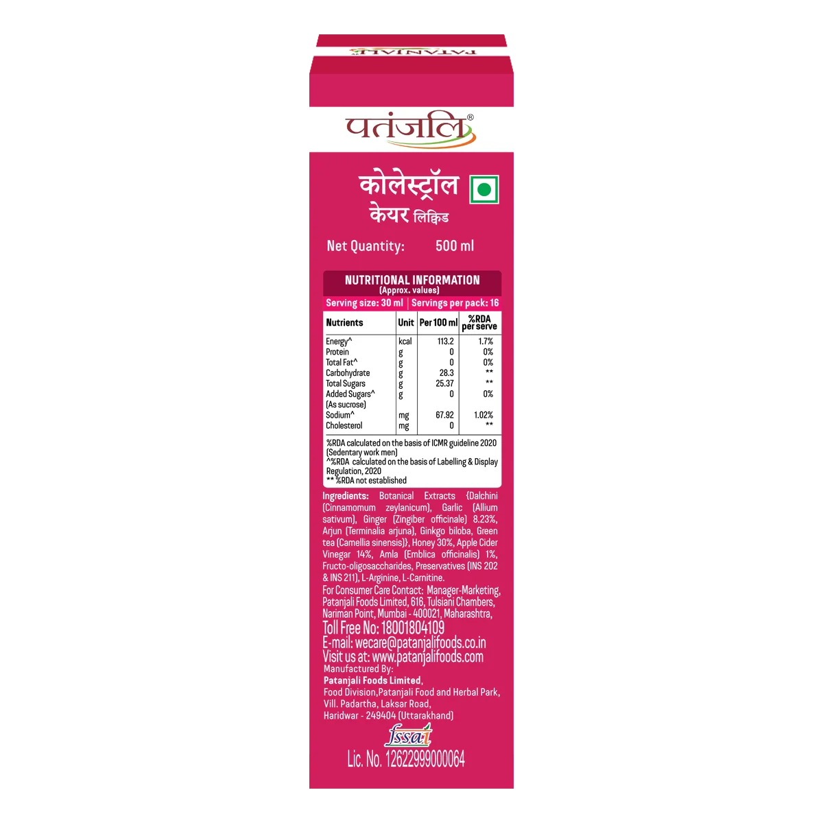 https://cdn.shopify.com/s/files/1/1857/6931/files/cholesterolcare2_1748241013.webp?v=1763704876
