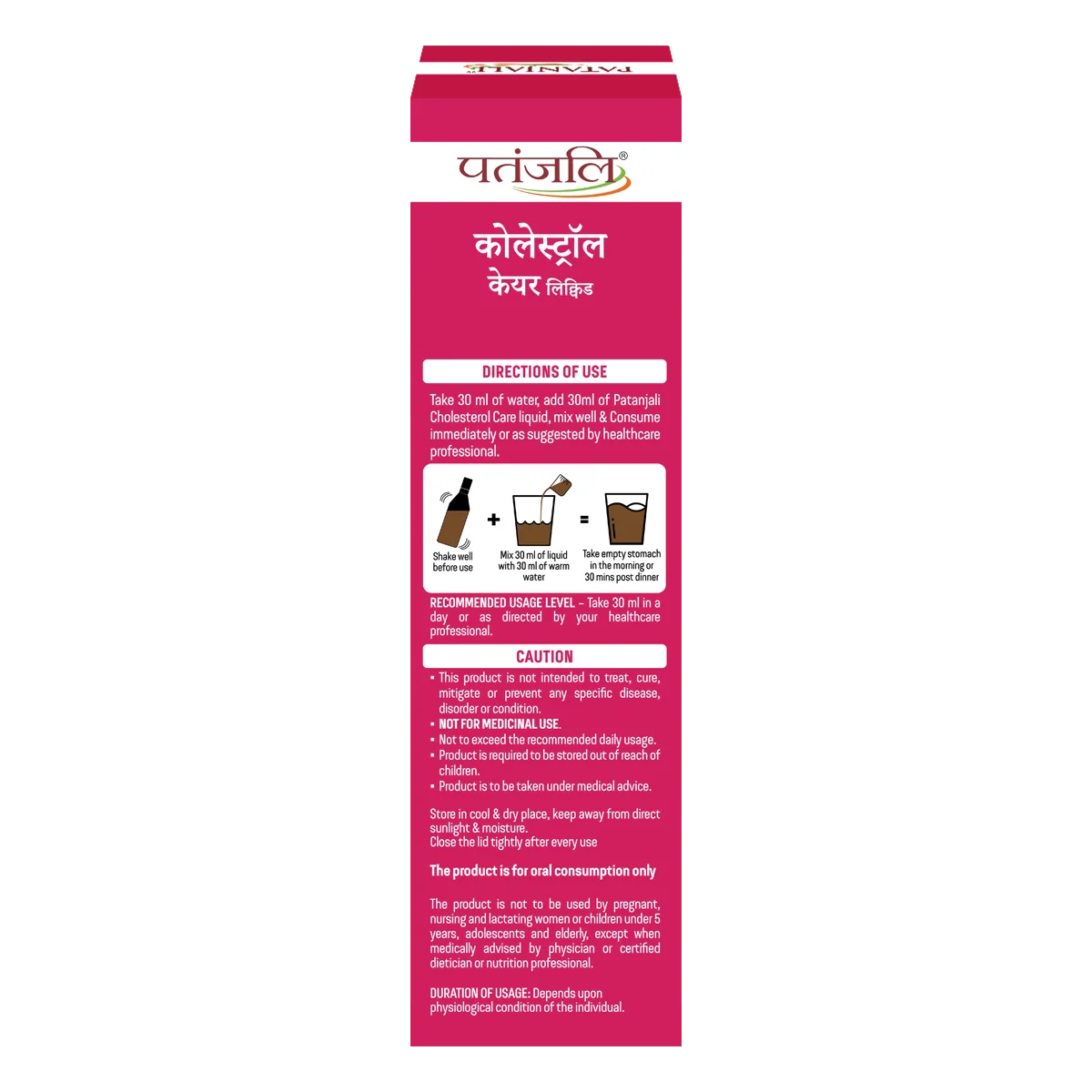 https://cdn.shopify.com/s/files/1/1857/6931/files/cholesterolcare3_1748241013.webp?v=1763704876