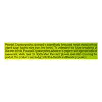 https://cdn.shopify.com/s/files/1/1857/6931/files/chyawanprabhaadv700g6_1690275150.png?v=1737560890