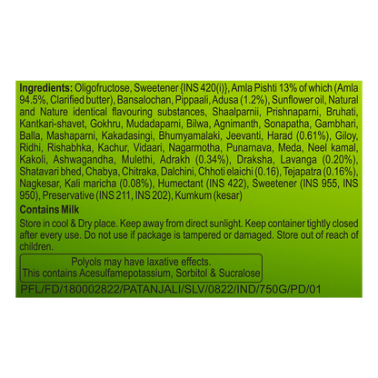 https://cdn.shopify.com/s/files/1/1857/6931/files/chyawanprabhaadv700g7_1690275150.png?v=1737560890