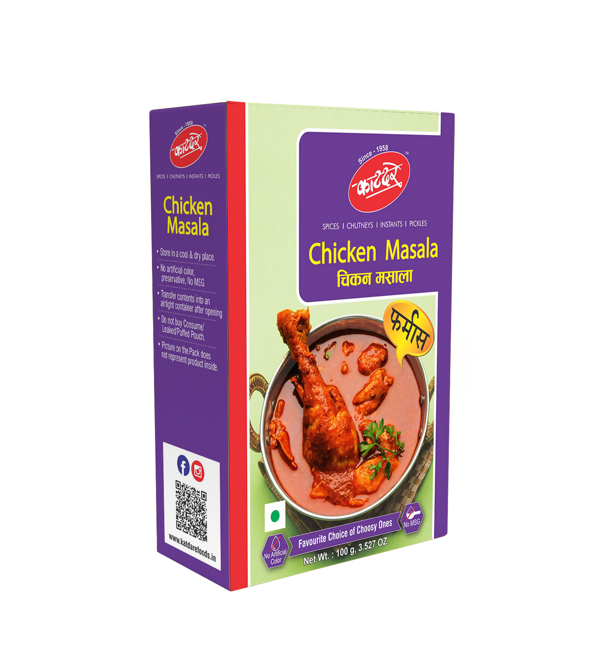 Image 1 of Katdare Foods Chicken Masala