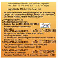 https://cdn.shopify.com/s/files/1/1857/6931/products/cowgheeingredients.png?v=1737560623