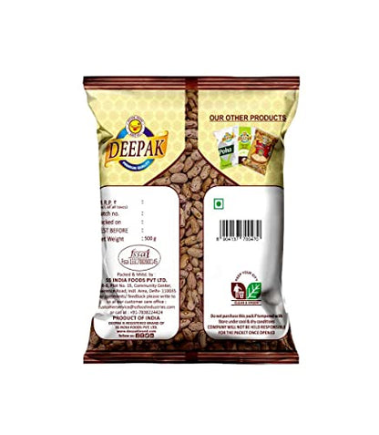 Image 2 of Deepak Rajma Chitra