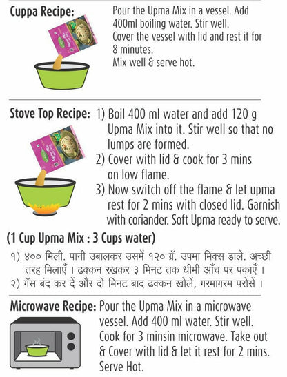 Image 3 of Kitchential Upma Mix