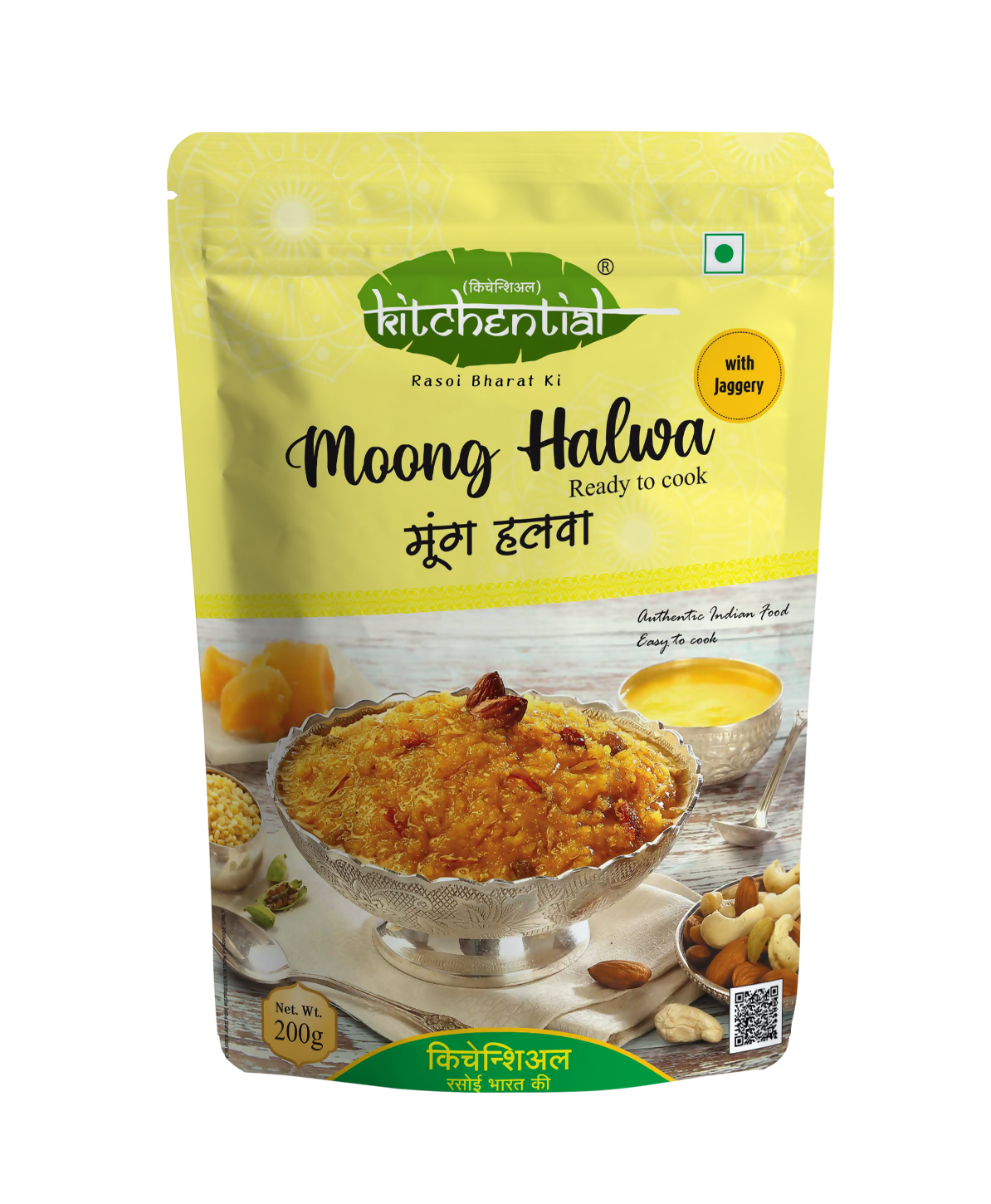 Image 1 of 200 / Pack of 2 for the product Kitchential Moong Halwa Mix with Jaggery