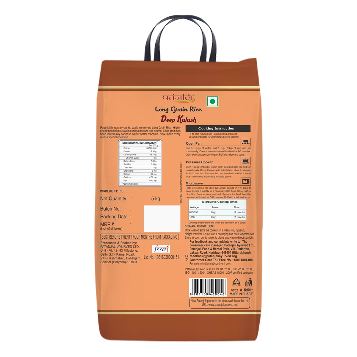 https://cdn.shopify.com/s/files/1/1857/6931/files/deepkalash5kg2_1741866425.webp?v=1763704889