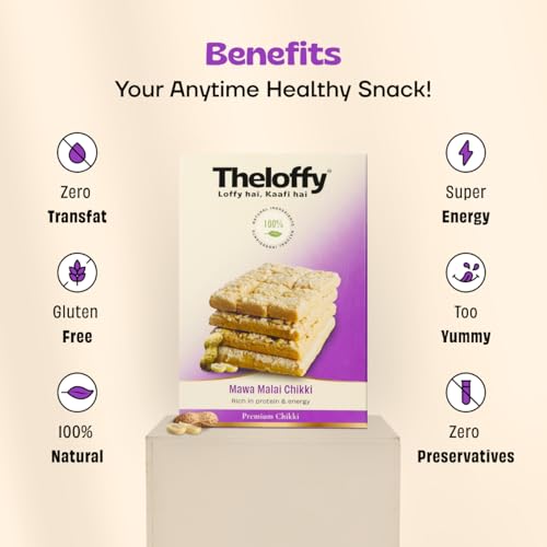 Image 5 of THELOFFY Premium Mawa Malai Chikki Pack of 5 100g