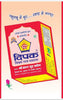 Image 1 of Default Title for the product Deepak Mix Garam Masala (Pack Of 10)