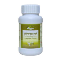 https://cdn.shopify.com/s/files/1/1857/6931/products/dhootapapeshwar_avipattikar_choorna_powder_120_gm_0.jpg?v=1737560628