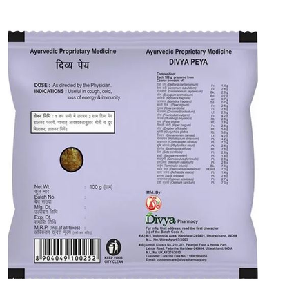 https://cdn.shopify.com/s/files/1/1857/6931/products/divyapeya1.png?v=1737560958