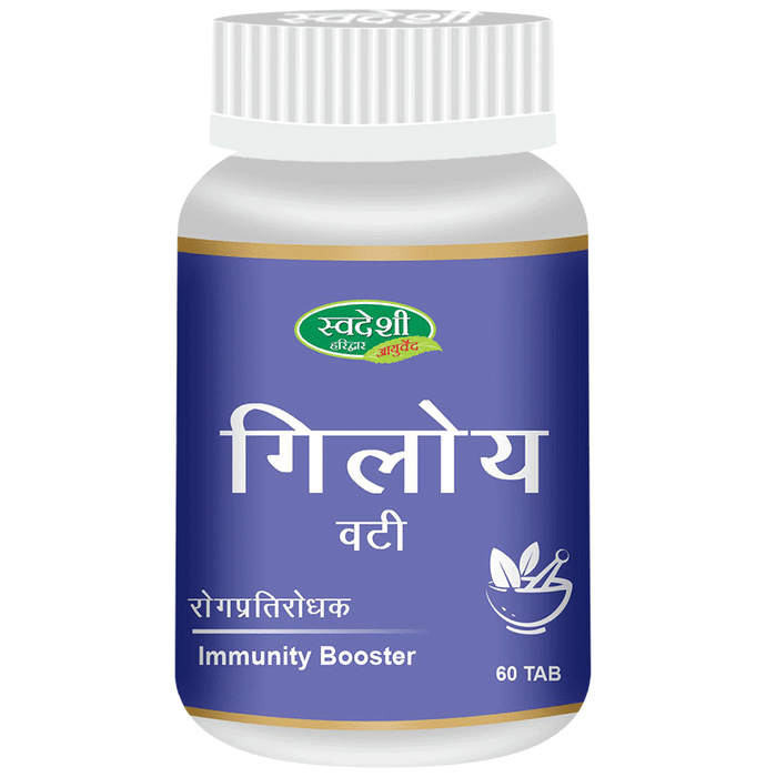 Image 1 of 60 Tablets for the product Swadeshi Giloy Vati (Tablet)