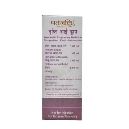 https://cdn.shopify.com/s/files/1/1857/6931/products/dristi1.png?v=1737617231