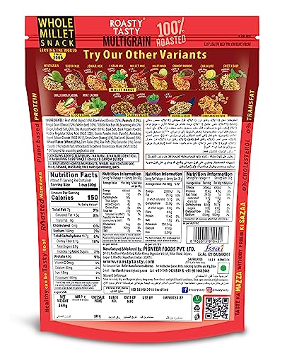 Image 3 of Roasty Tasty Multigrain Diet Mixture 340g