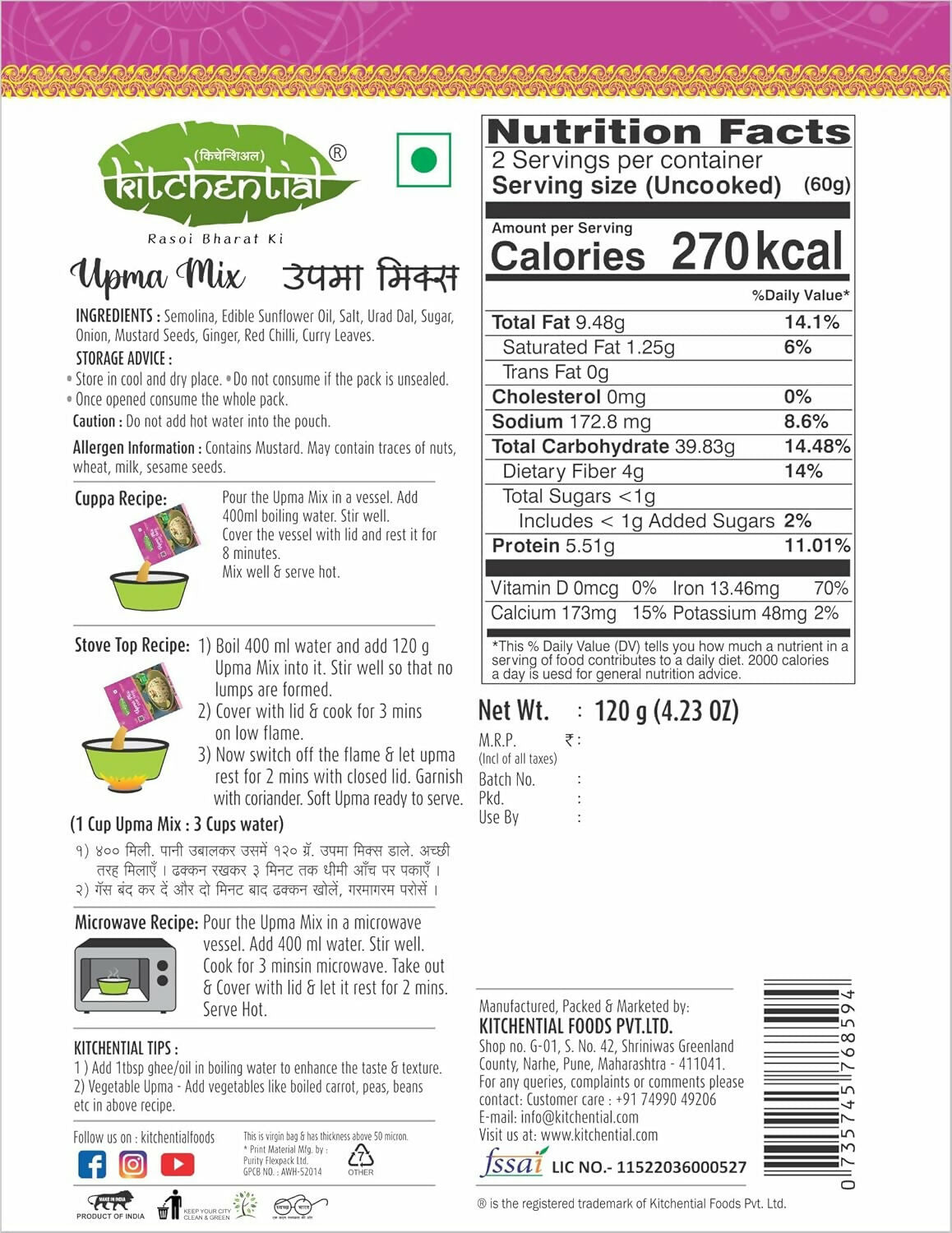 Image 2 of Kitchential Upma Mix