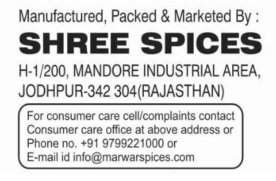 Image 5 of MARWAR Moong Dal Special Papad 2kg