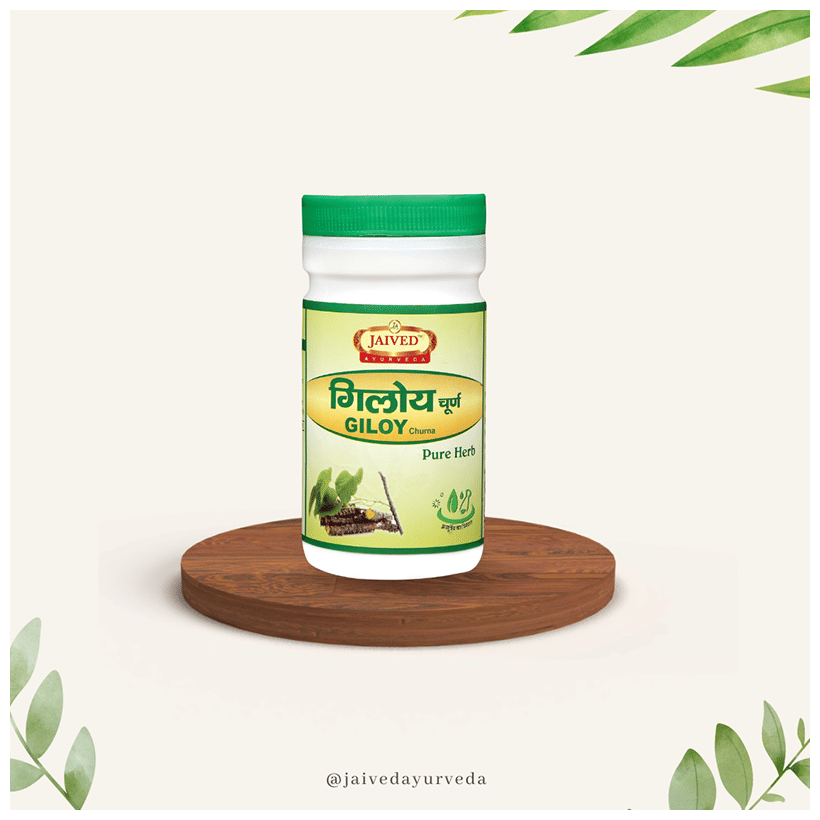 Image 4 of Jaived Ayurveda Giloy Churna