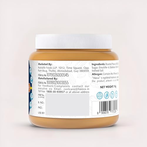 Image 6 of Heeva Classic Peanut Butter