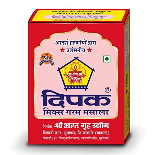 Image 3 of Deepak Masala Combo Pack (Garam Masala 200Gm,Chilly Powder 500Gm,Coriander Powder 500Gm And Turmeric Powder 200Gm)