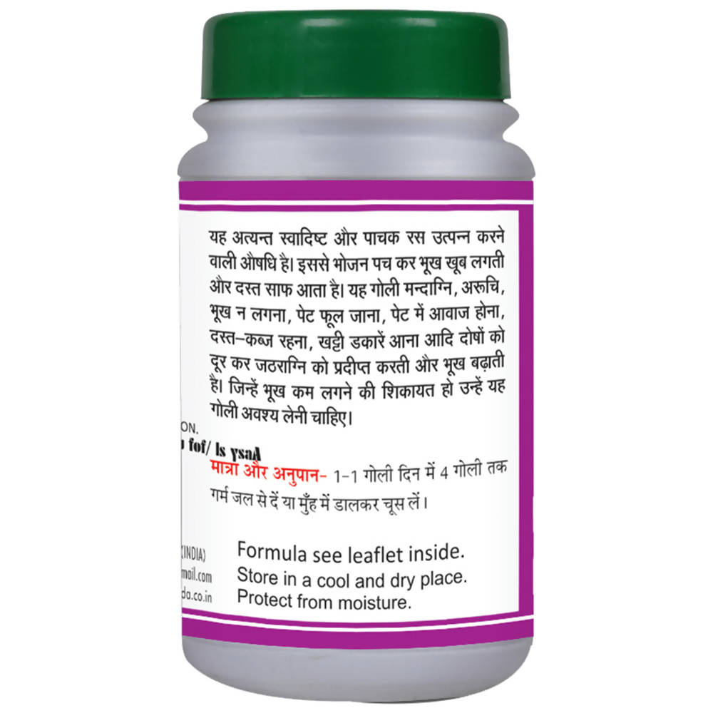 https://cdn.shopify.com/s/files/1/1857/6931/products/fICrT5OflH.jpg?v=1634901622