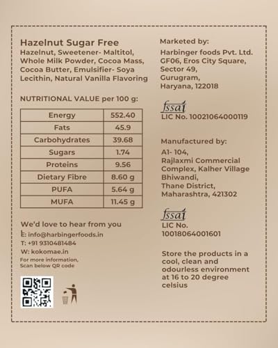 Image 2 of KOKOMAE Sugar Free Hazelnut Dragées 50g
