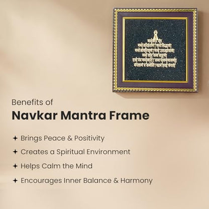 Image 2 of Astrotalk Jain Namokar Mantra Frame with Black Tourmaline | Spiritual Wall Frame for Positive Energy, Peace & Protection | Home Decor for Living Room & Pooja Room | Housewarming Gifts for New Home