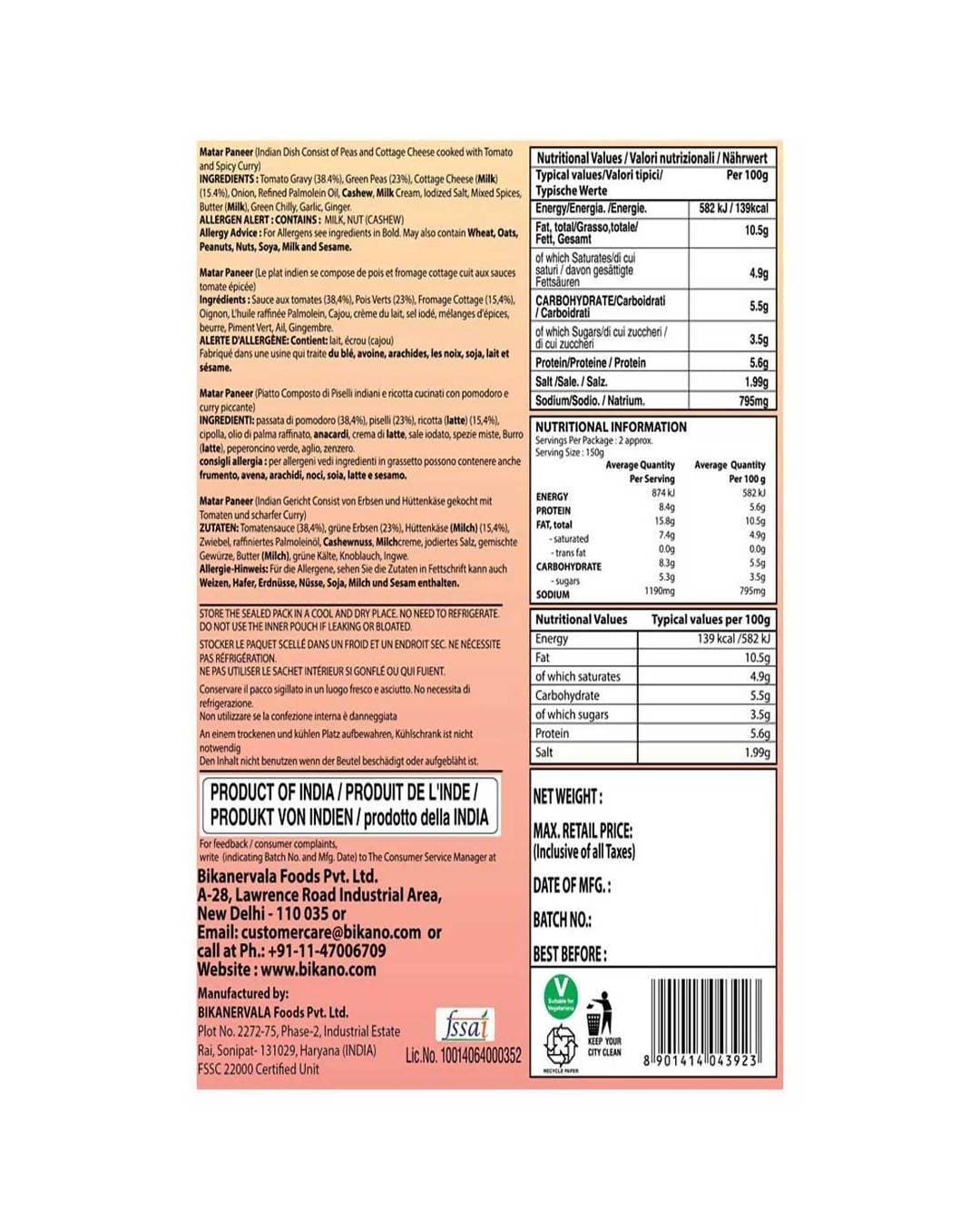 https://cdn.shopify.com/s/files/1/1857/6931/products/gNnEaxqRf0.jpg?v=1613906564