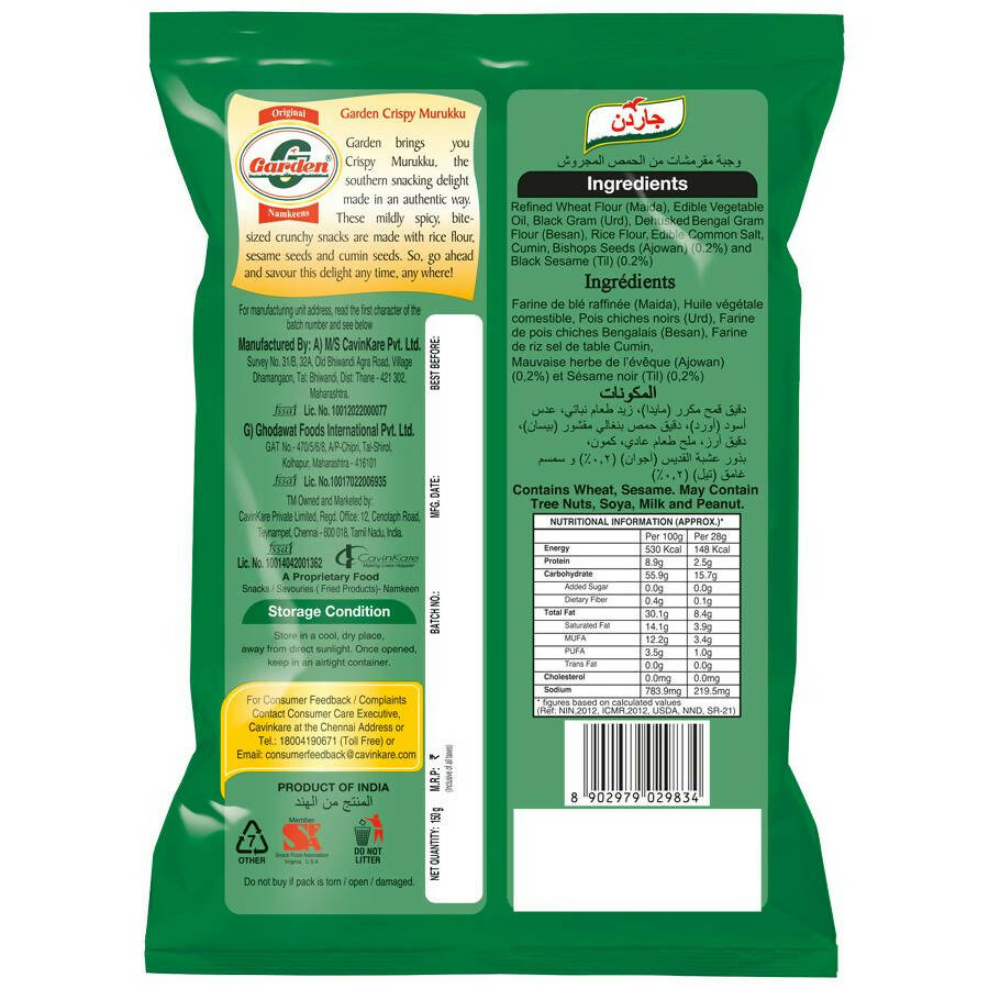 https://cdn.shopify.com/s/files/1/1857/6931/products/gWUSsGu615.jpg?v=1662199963
