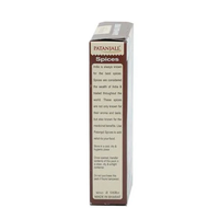 https://cdn.shopify.com/s/files/1/1857/6931/products/garam2.png?v=1621308976