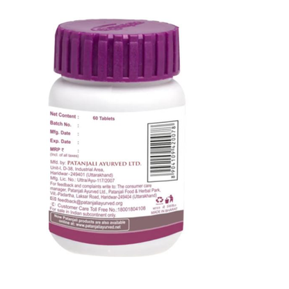 https://cdn.shopify.com/s/files/1/1857/6931/products/giloy2.png?v=1737617235