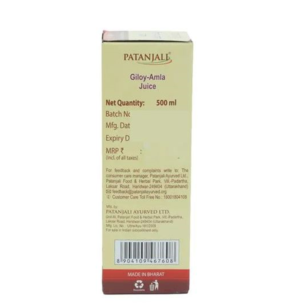 https://cdn.shopify.com/s/files/1/1857/6931/products/giloy2_3ba508ac-2bd3-467d-9992-9291b7c42657.png?v=1613936829