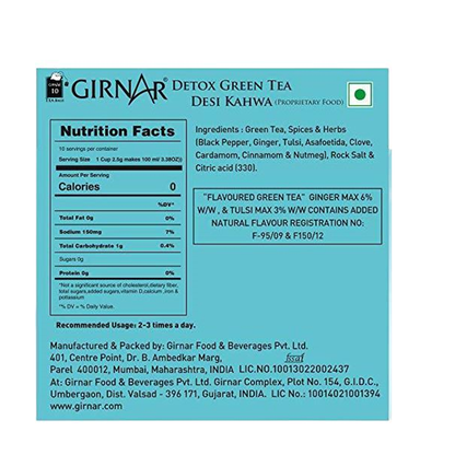 https://cdn.shopify.com/s/files/1/1857/6931/products/giringr.png?v=1757156644