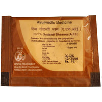 https://cdn.shopify.com/s/files/1/1857/6931/products/godanti_bhasm_1.jpg?v=1621053756