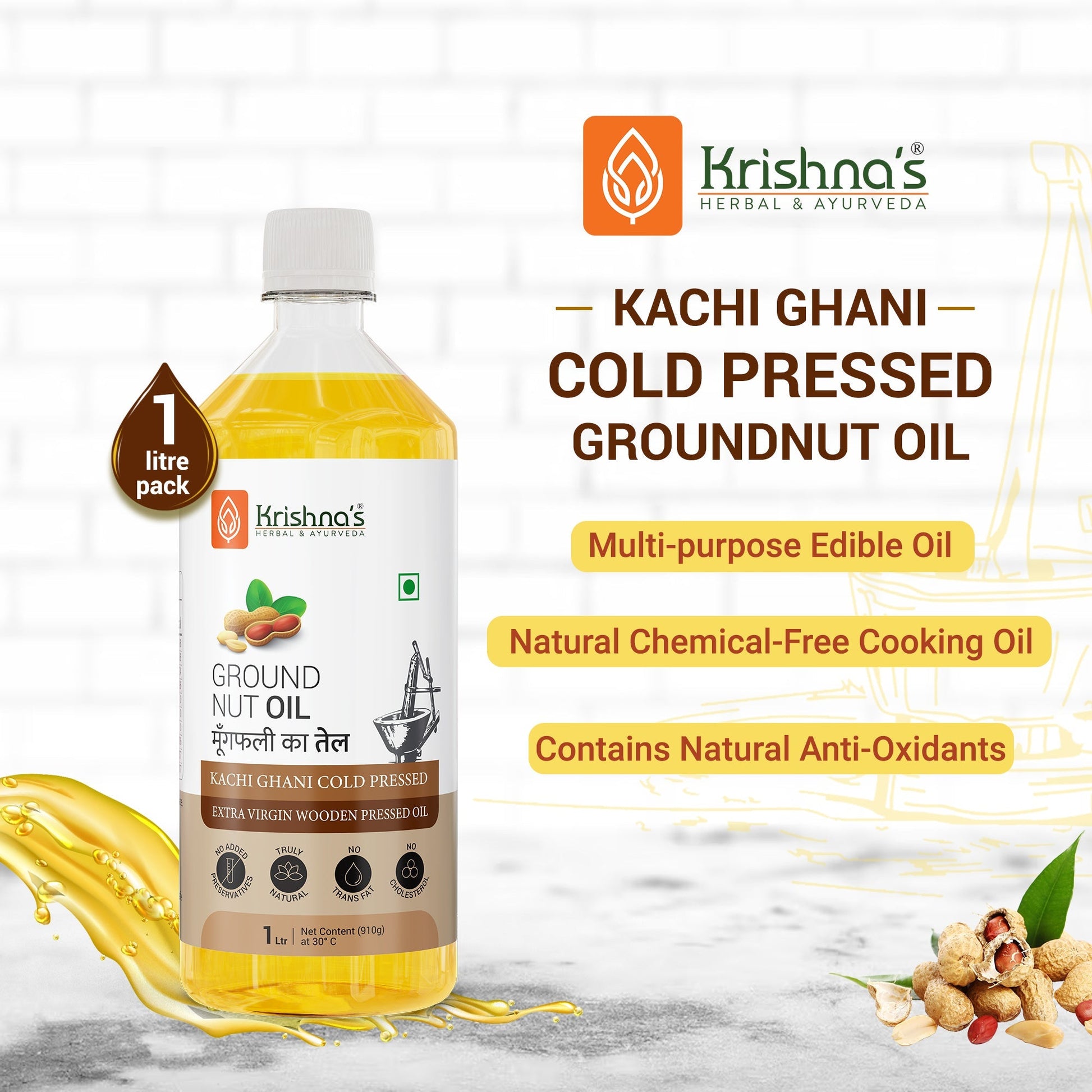 https://cdn.shopify.com/s/files/1/1857/6931/files/groundnut_oil_copy_1.jpg?v=1762855762