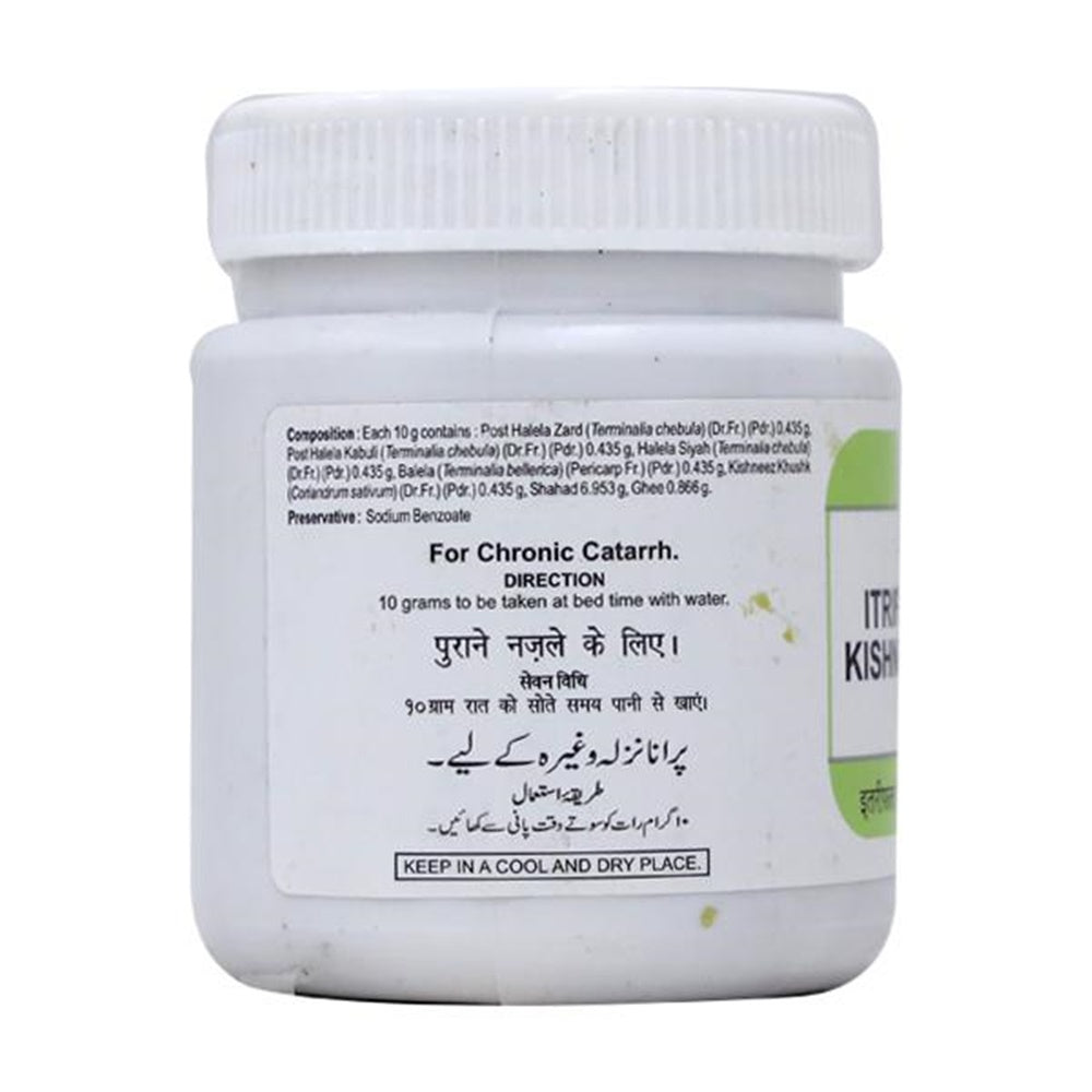 https://cdn.shopify.com/s/files/1/1857/6931/products/hamdard_itrifal_kishneezi_150_gm_1.jpg?v=1712143491