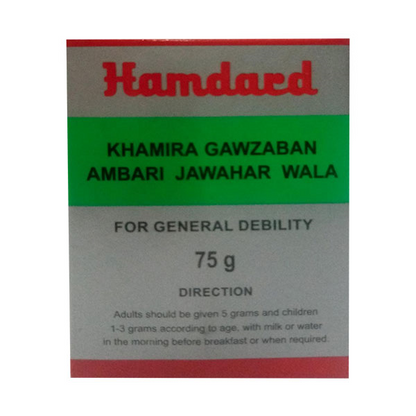 https://cdn.shopify.com/s/files/1/1857/6931/files/hamdard_khamira_gawzaban_ambari.png?v=1691670448