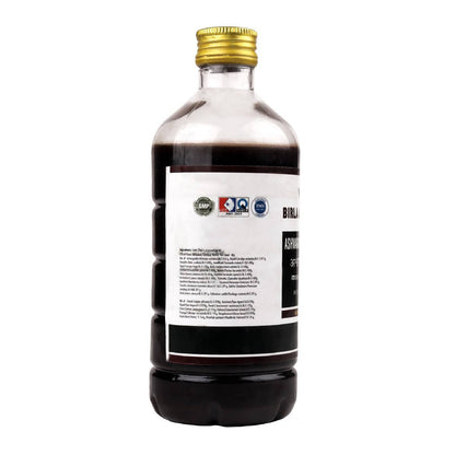 Image 3 of Birla Ayurveda Ashwagandhaarishtam Syrup