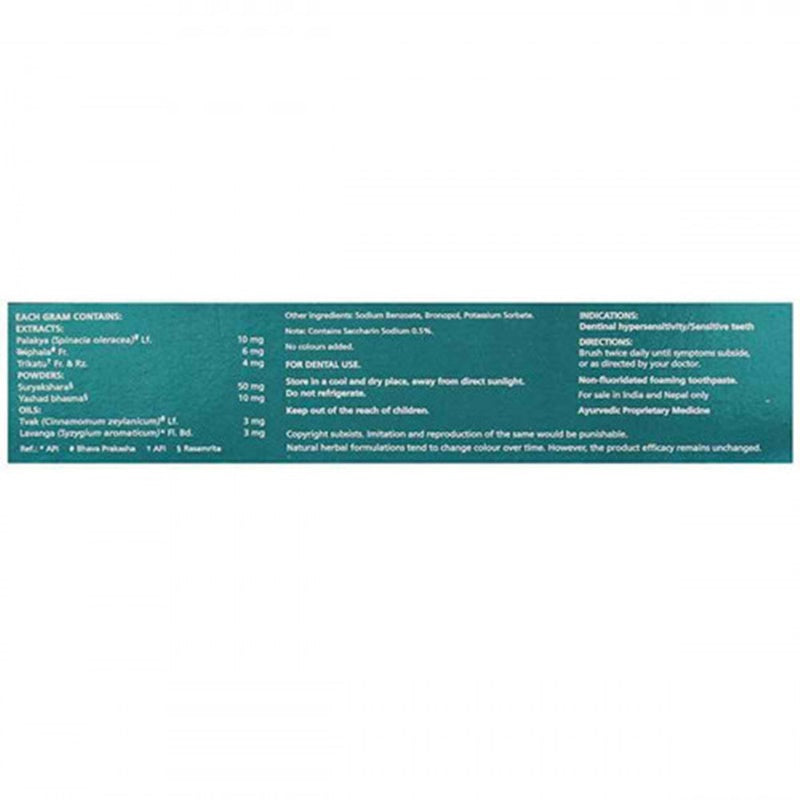 https://cdn.shopify.com/s/files/1/1857/6931/products/himalaya-herbals-hiora-k-toothpaste---50-gms_3-7607460096.jpg?v=1623244617